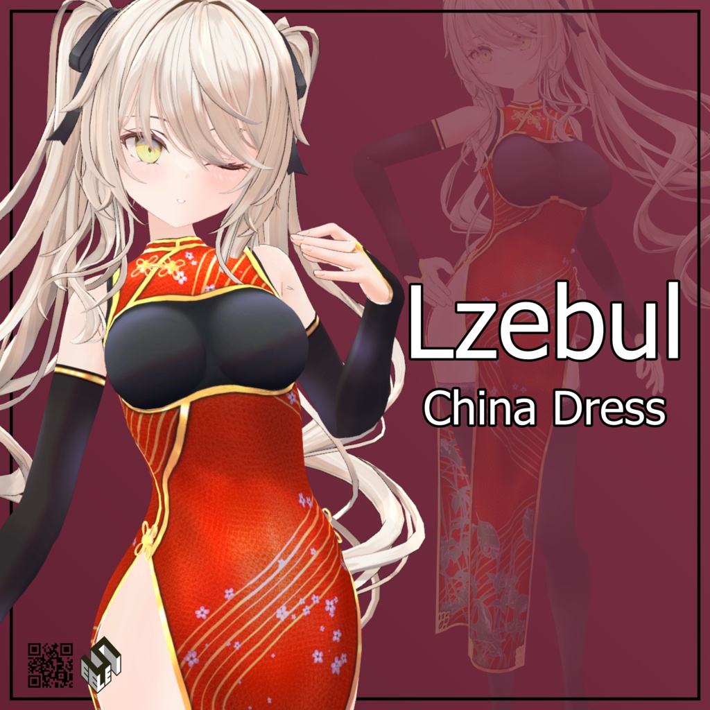 【ルゼブル用】チャイナドレス - China Dress - for Lzebul