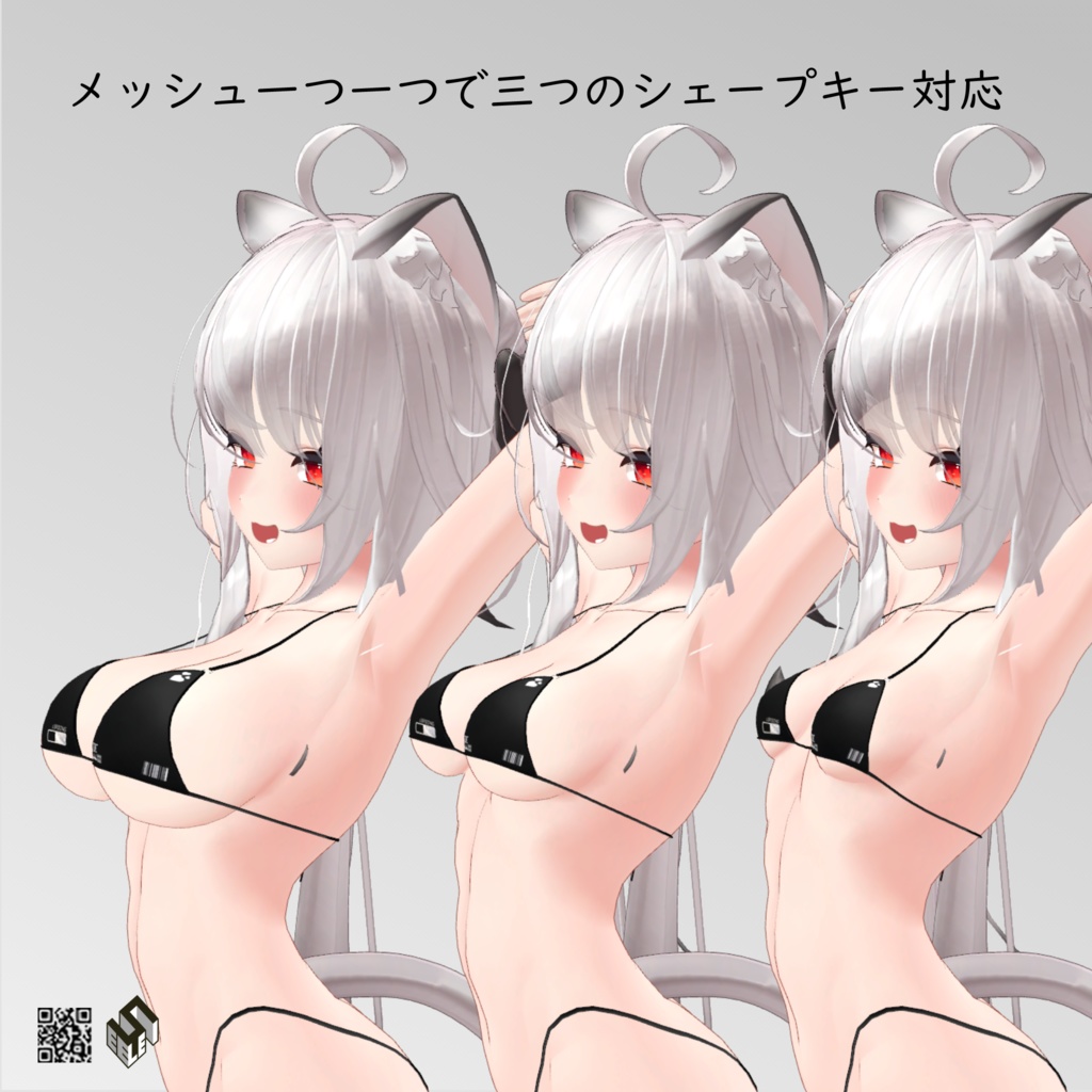 【舞夜用】シンプルビキニ - Simple Bikini - For Maya