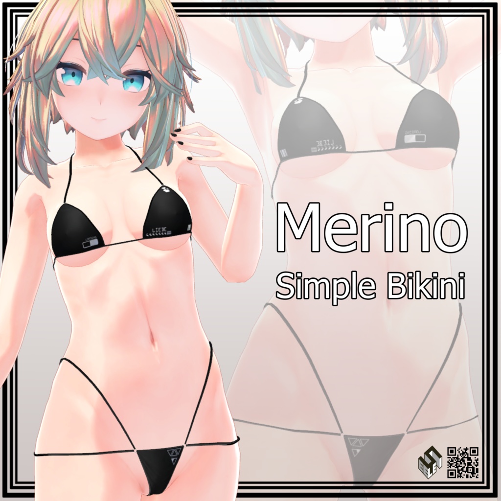 【メリノ用】シンプルビキニ - Simple Bikini - For Merino