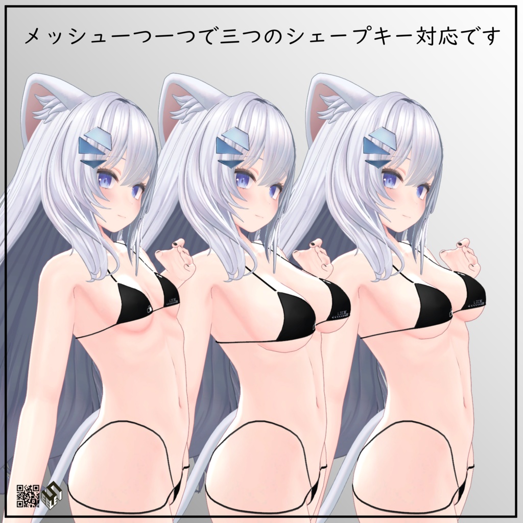 【サリア用】開き彼シャツ/ シンプルビキニ - Open Dress Shirt/ Simple Bikini - for Saria