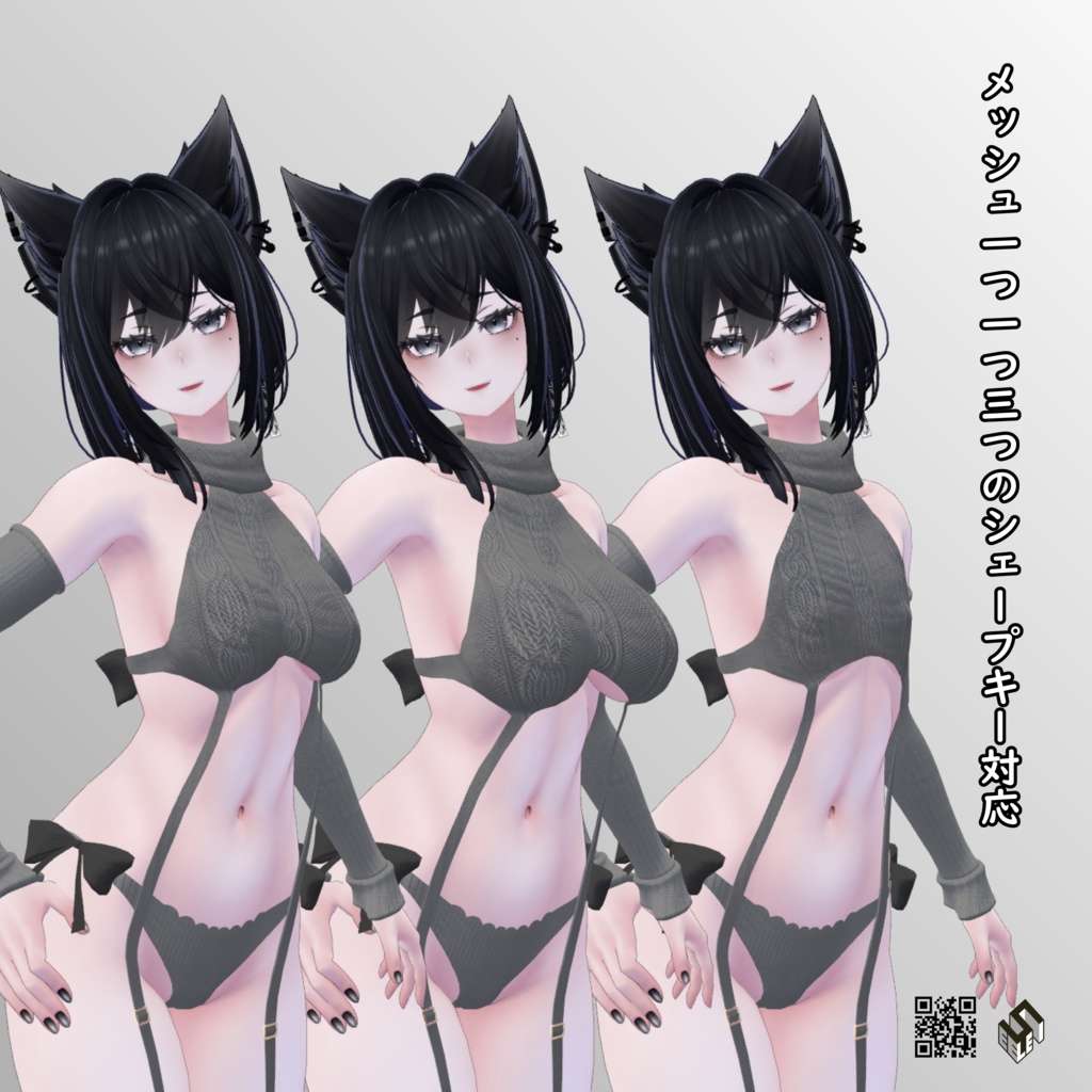 【ラシューシャ用】例のセーターD型 - Virgin Destroyer Sweater - Lasyusya