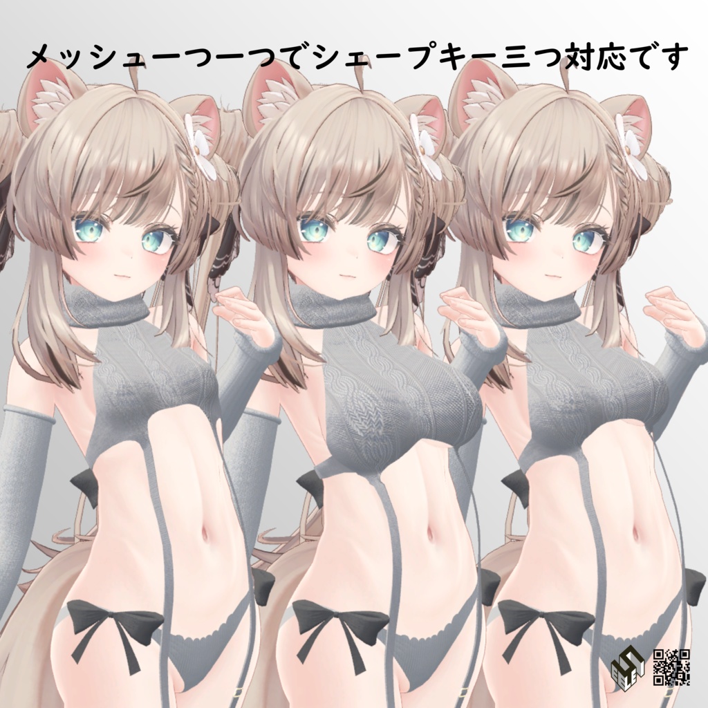 【マヌカ用】例のセーターD型 - Virgin Destroyer Sweater - Manuka