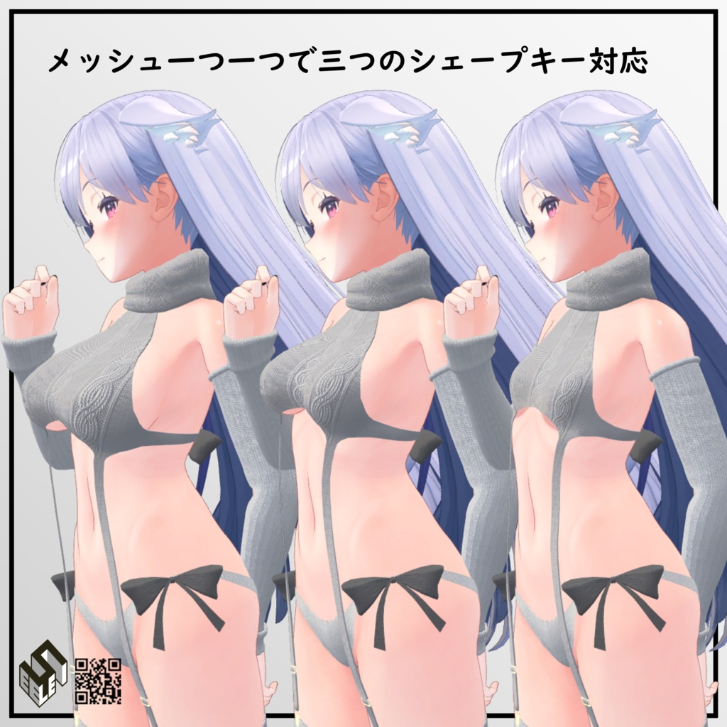 【桔梗用】例のセーターD型 - Virgin Destroyer Sweater - Kikyo