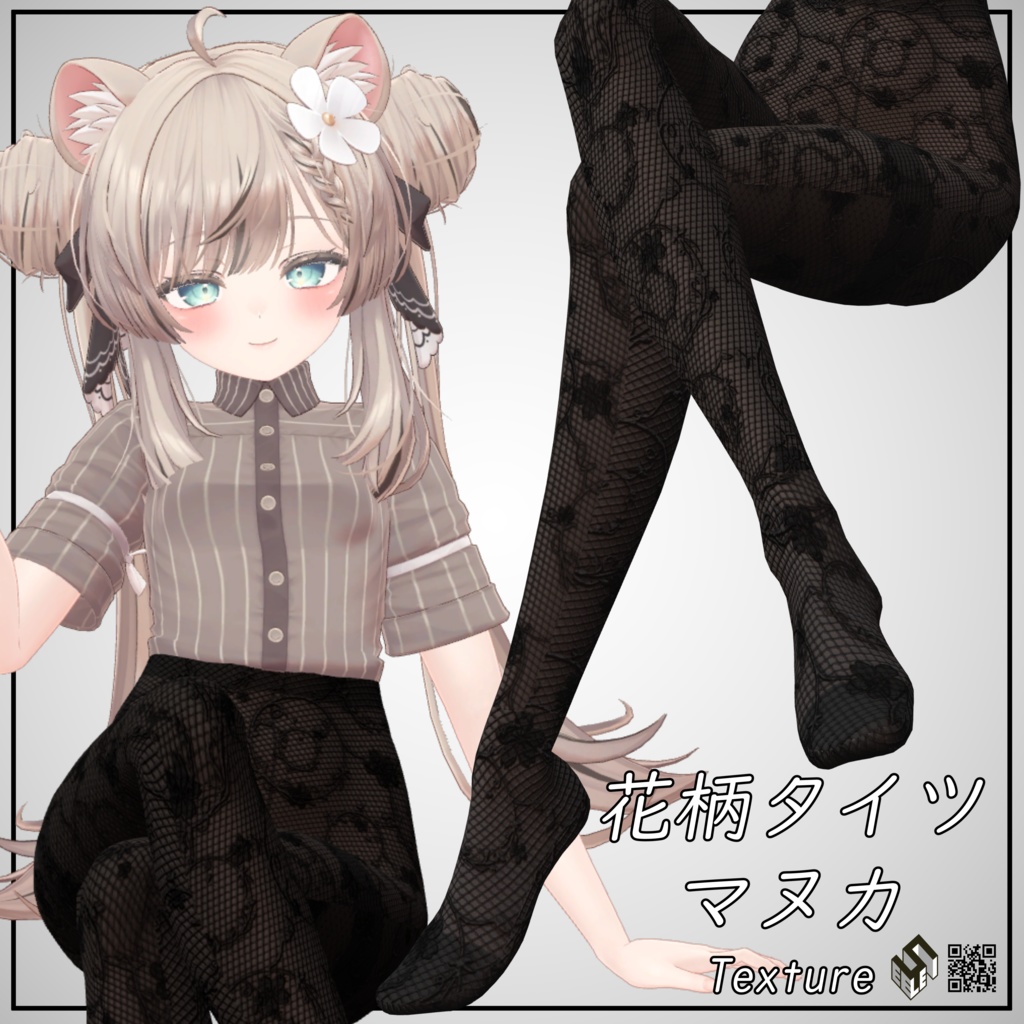 【マヌカ用】花柄タイツ - Flower-Pattern Pantyhose - Manuka