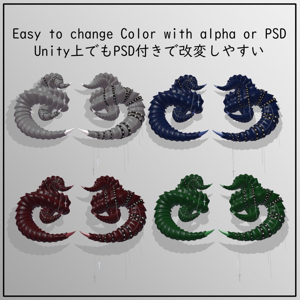 『ハフト』角 - Horns 『Haft』