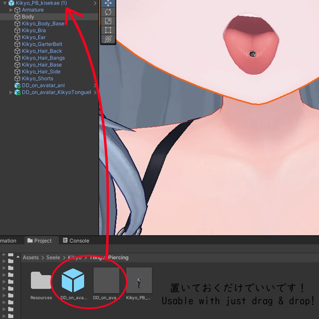 【桔梗用】舌ピアス - Tongue Piercing - For Kikyo