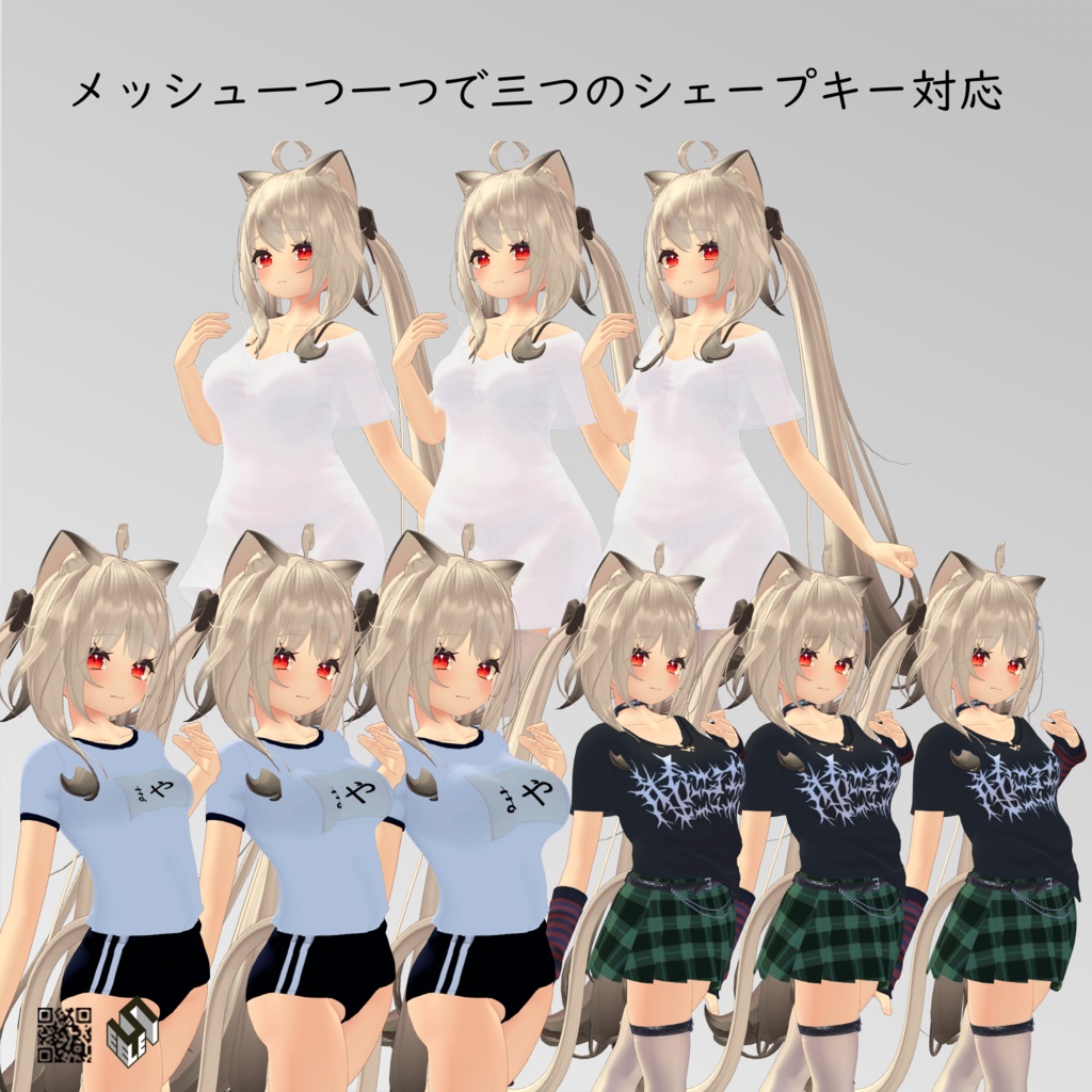 【舞夜用】パンク NEET/ すやシャツ/体操着 /開き彼シャツ - Punk NEET/ Sleep Shirt/ Open Dress Shirt/ Gym Uniform - For Maya