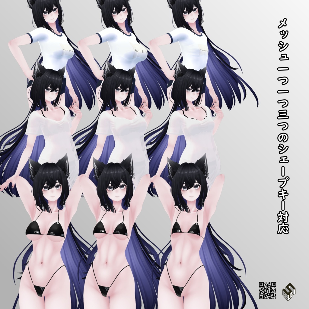 【ラシューシャ用】すやシャツ/体操着 /シンプルビキニ - Sleep Shirt/ Simple Bikini/ Gym Uniform - For Lasyusya