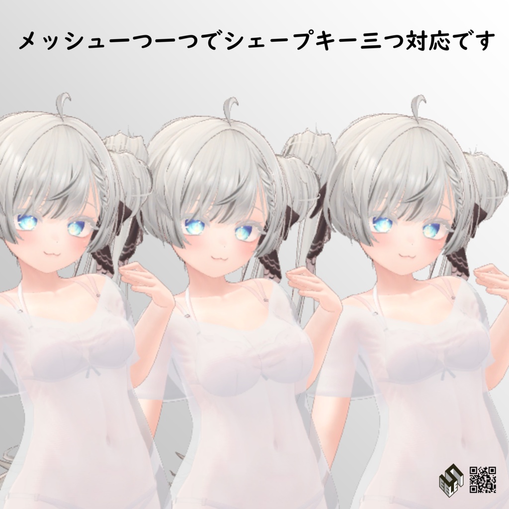 【マヌカ用】すやシャツ - Sleep Shirt - For Manuka