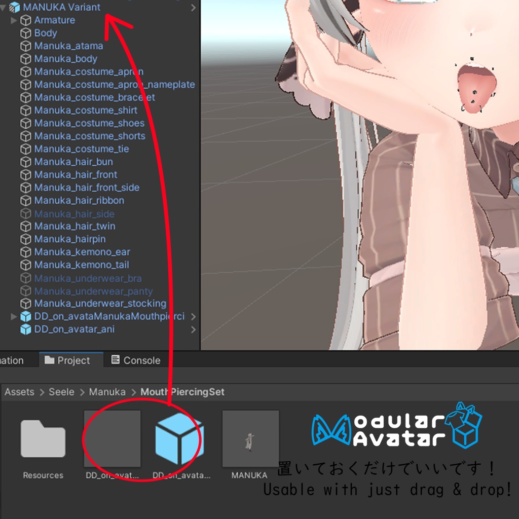 【マヌカ用】口ピアスセット - Mouth Piercing Set - For Manuka