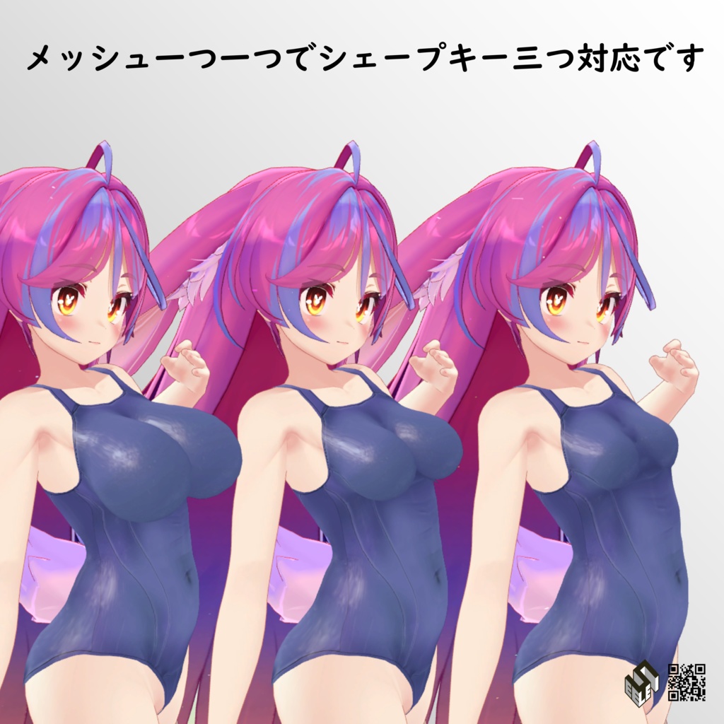 【伊奈波かや用】スポーツウエア/ ビキニポリス/ セーラースクール水着/ パンク『NEET』 - Sports Wear/ Bikini Police/ Punk - NEET -/ Sailor School Swimsuit - for Inaba Kaya