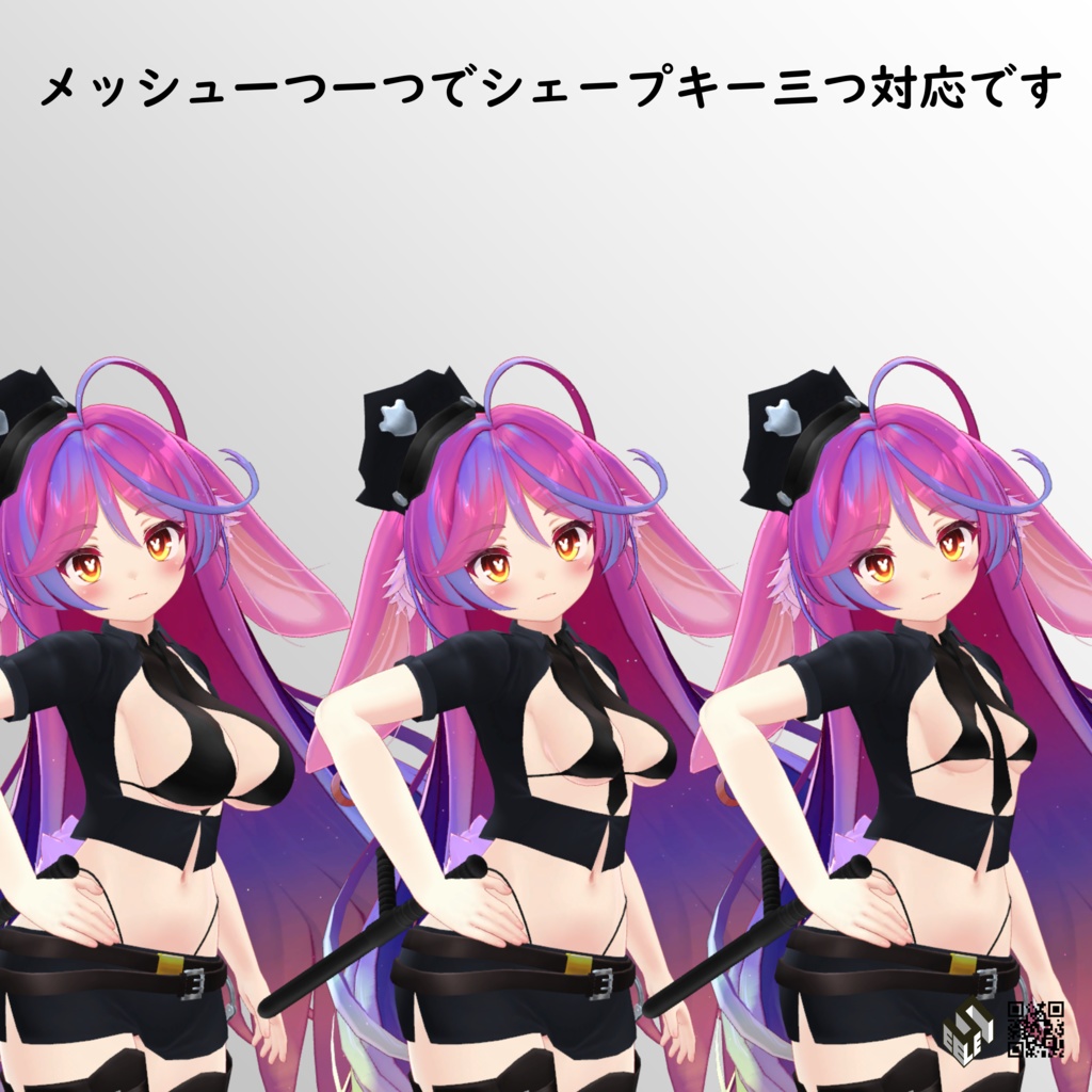 【伊奈波かや用】スポーツウエア/ ビキニポリス/ セーラースクール水着/ パンク『NEET』 - Sports Wear/ Bikini Police/ Punk - NEET -/ Sailor School Swimsuit - for Inaba Kaya