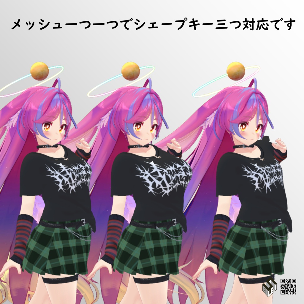 【伊奈波かや用】スポーツウエア/ ビキニポリス/ セーラースクール水着/ パンク『NEET』 - Sports Wear/ Bikini Police/ Punk - NEET -/ Sailor School Swimsuit - for Inaba Kaya