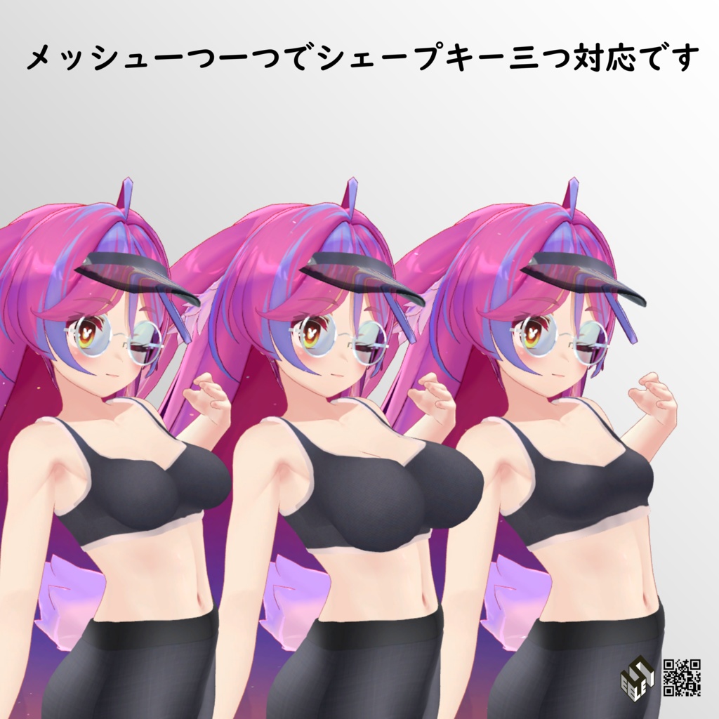 【伊奈波かや用】スポーツウエア/ ビキニポリス/ セーラースクール水着/ パンク『NEET』 - Sports Wear/ Bikini Police/ Punk - NEET -/ Sailor School Swimsuit - for Inaba Kaya