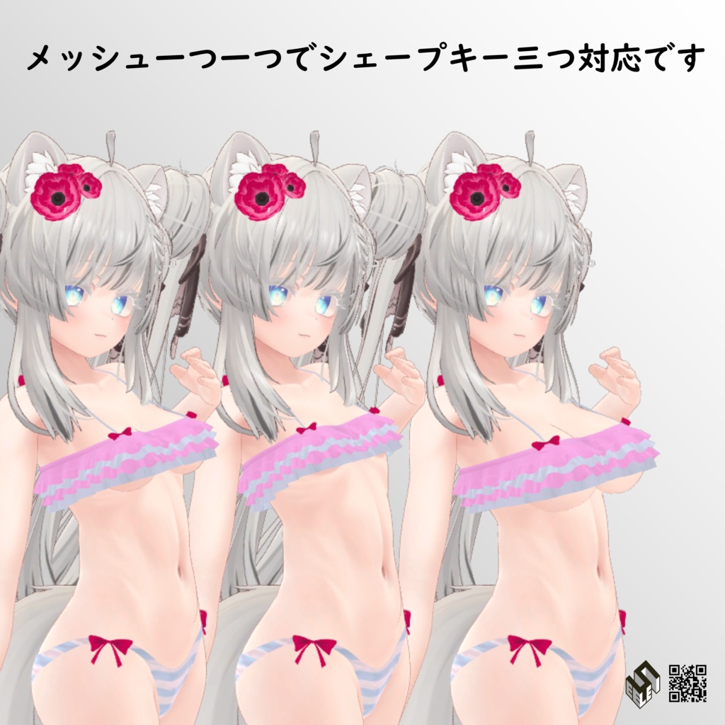 【マヌカ用】フリフリビキニ - Frill Bikini - for Manuka