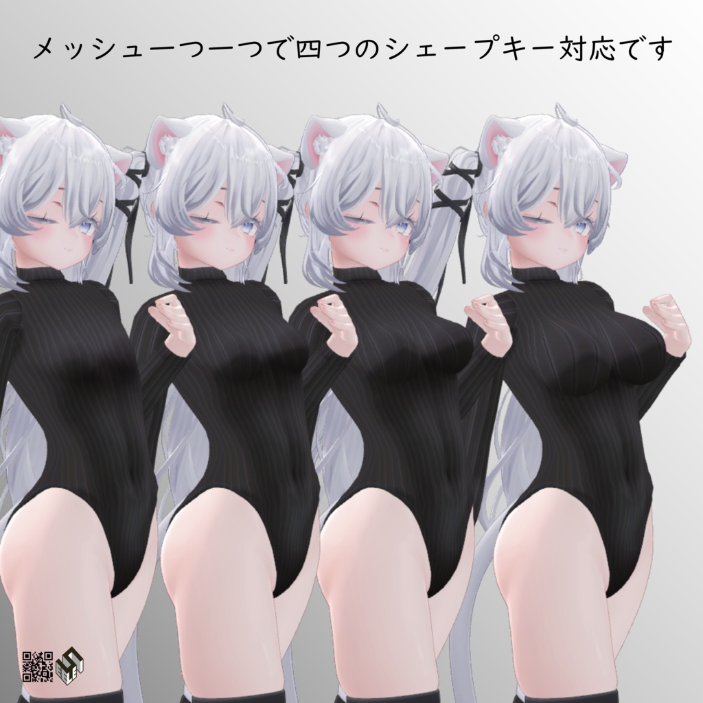 【しお用】レオタードセーター - Leotard Sweater - for Sio