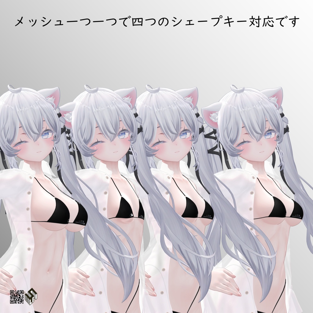 【しお用】開き彼シャツ/ シンプルビキニ - Open Dress Shirt/ Simple Bikini - for Sio