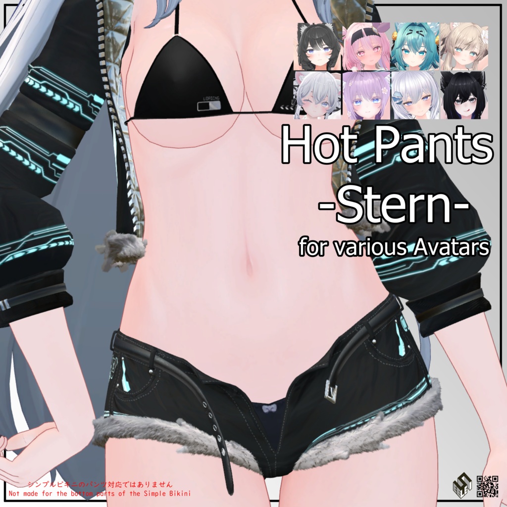 【11モデル対応】ホットパンツ・シュテルン - Hot Pants -Stern- For 11 Avatars