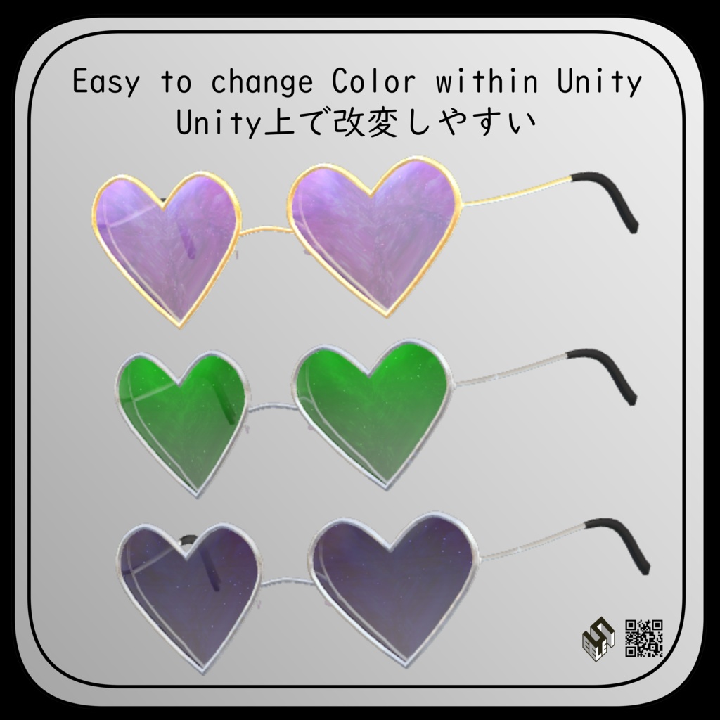 ハートサングラス - Heart Sun Glasses