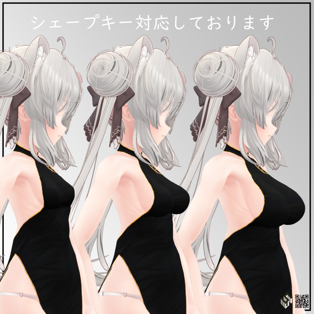 【10モデル対応】シンプルなチャイナドレス - Simple China Dress - for 10 Models