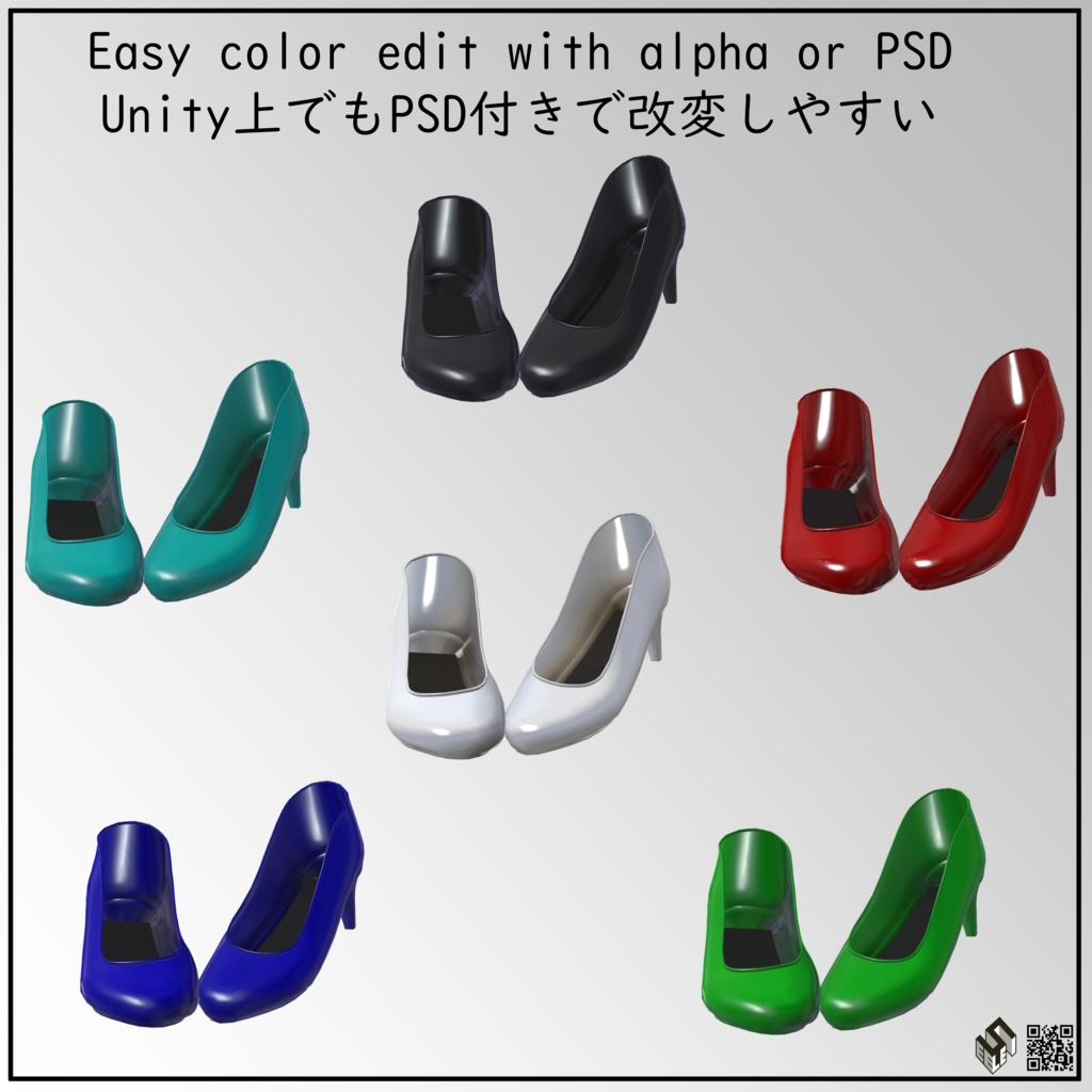 【9モデル対応】シンプルなハイヒール - Simple High Heels - for 9 Models