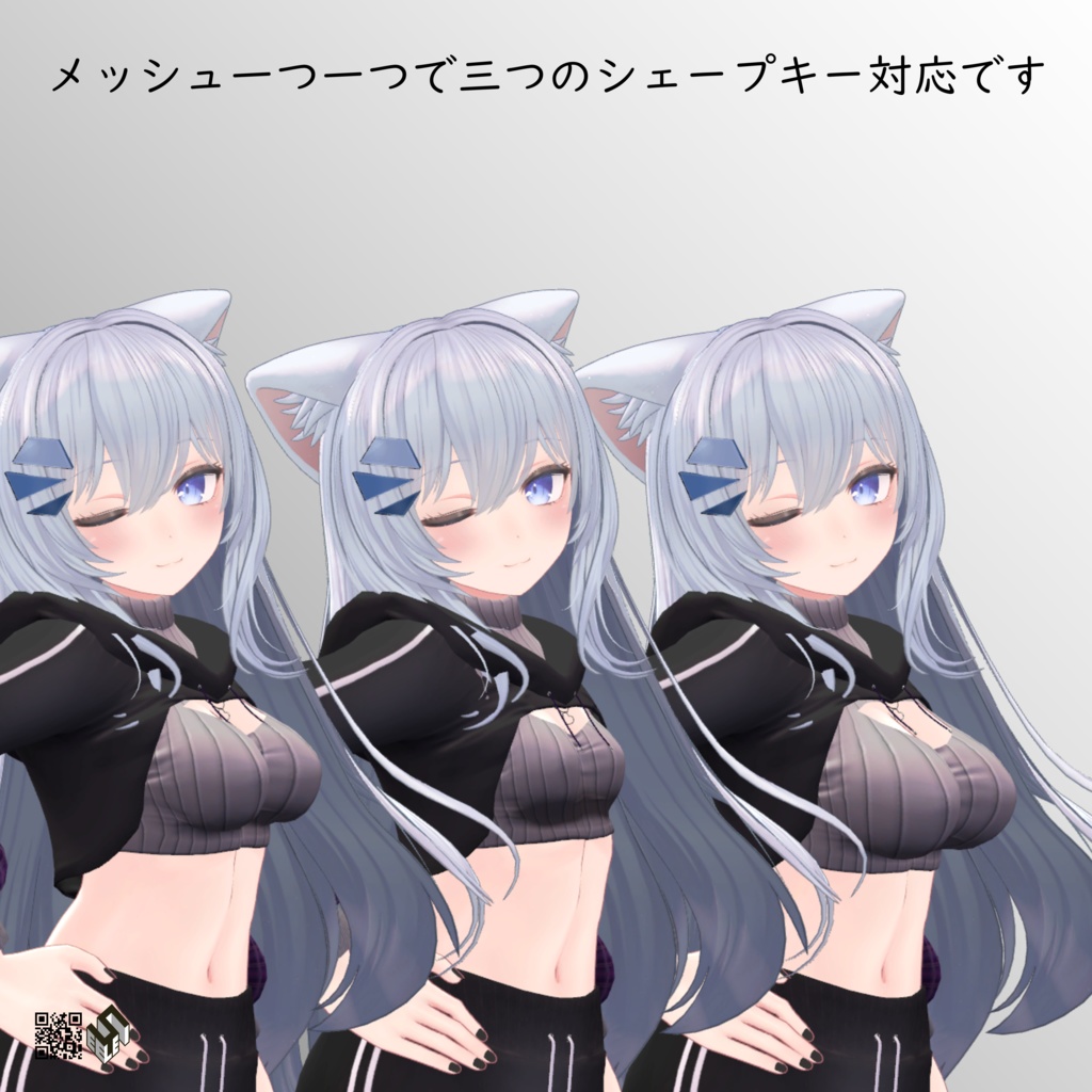 【サリア用】カジュアルクロップトップ - Casual Crop Top - For Saria