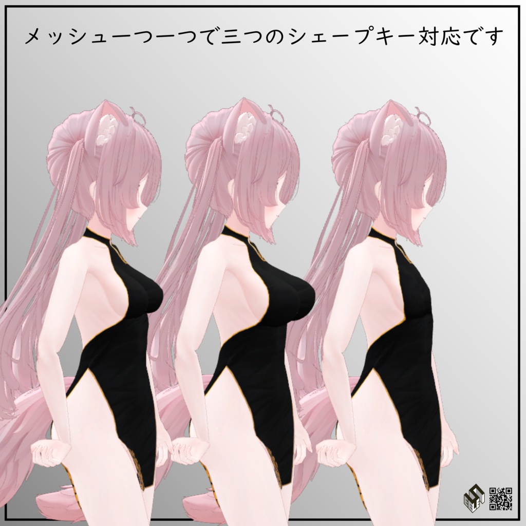 【ルーニャ用】上着・ツクンフト/ シンプルなチャイナドレス/ ホットパンツ・シュテルン/ 開き彼シャツ - Open Dress Shirt/ Hot Pants -Stern-/ Simple China Dress/ Jacket -Zukunft- For Runya #Runya3D