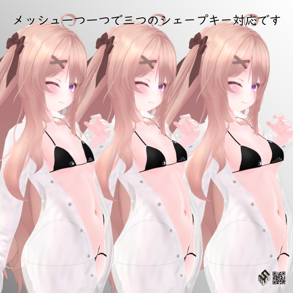 【ミコミア用】開き彼シャツ/ シンプルビキニ - Open Dress Shirt/ Simple Bikini - for MIKOMIA