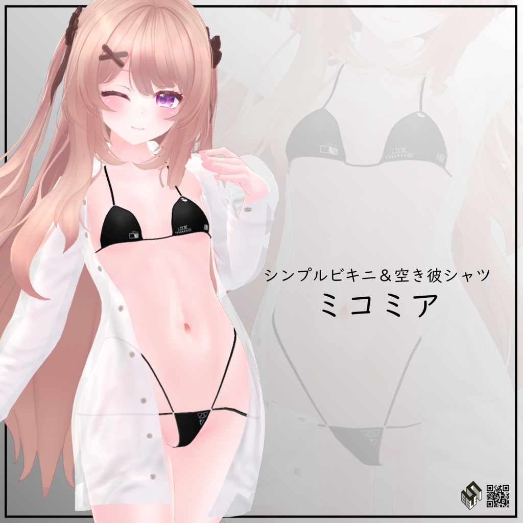 【ミコミア用】開き彼シャツ/ シンプルビキニ - Open Dress Shirt/ Simple Bikini - for MIKOMIA