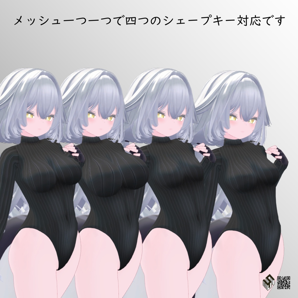 【ルルネ用】レオタードセーター - Leotard Sweater - For Rurune