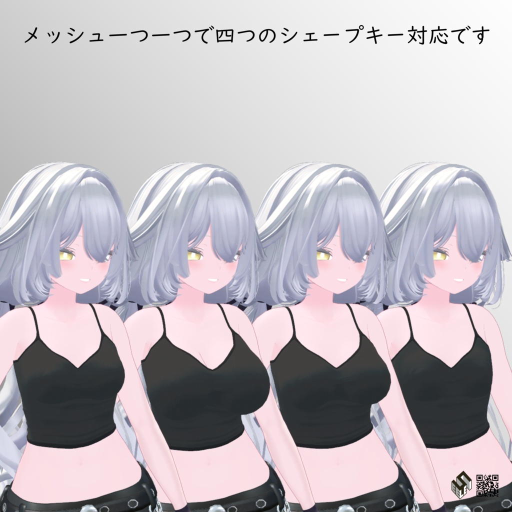 【ルルネ用】キャミトップ & ズボン・バウ - Cami Top & Pants -Bau- - For Rurune