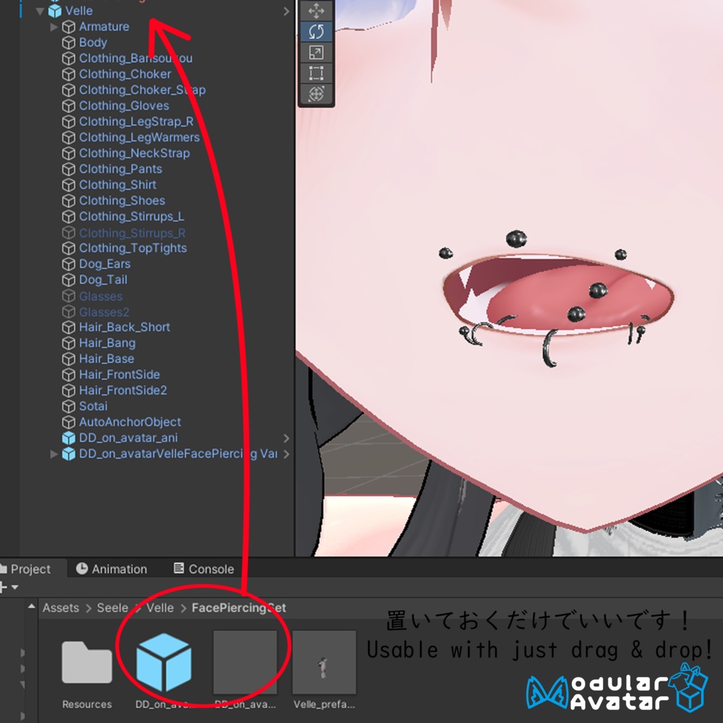 【ヴェール用】顔ピアスセット - Face Piercing Set - For Velle