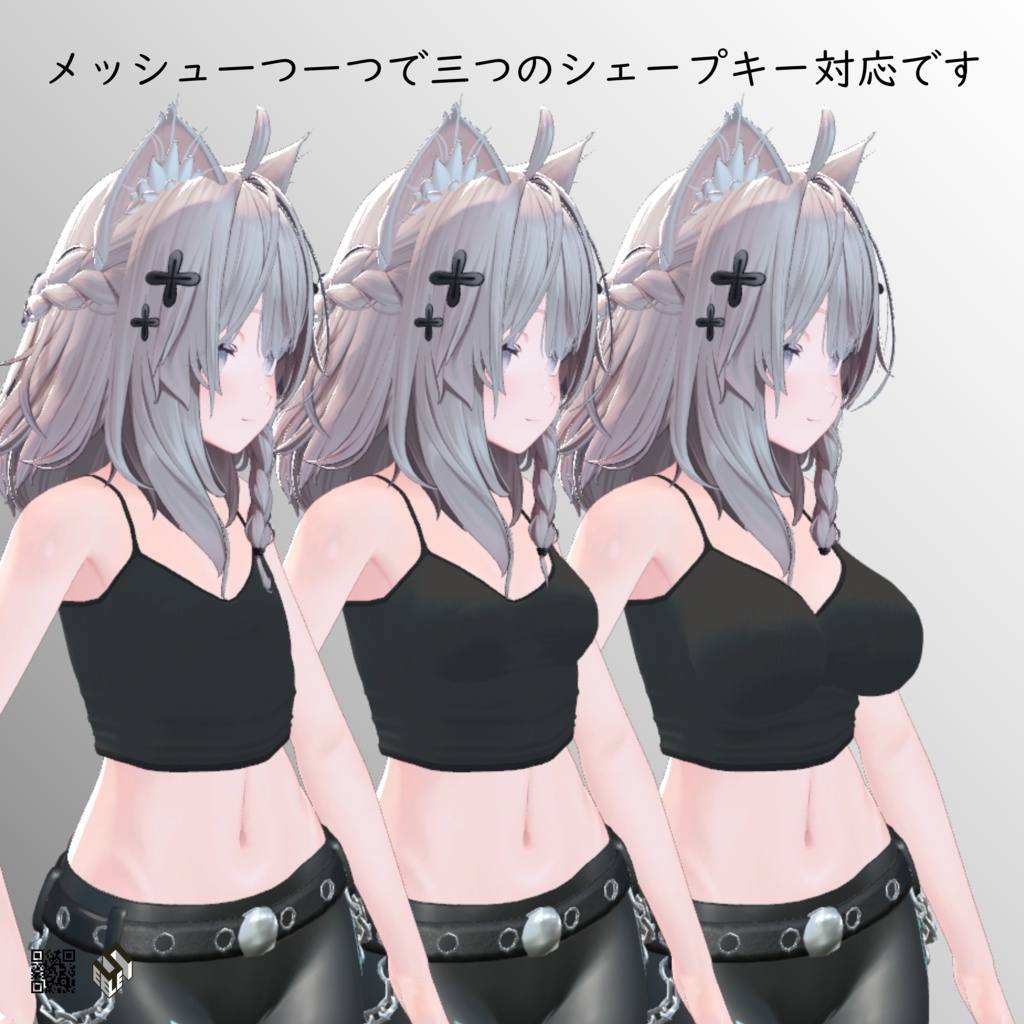 【しなの用】キャミトップ & ズボン・バウ - Cami Top & Pants -Bau- - For Shinano