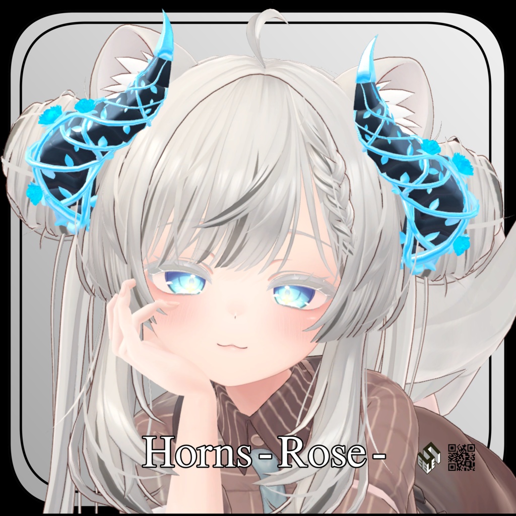 『ロゼ』角 - Horns 『Rose』