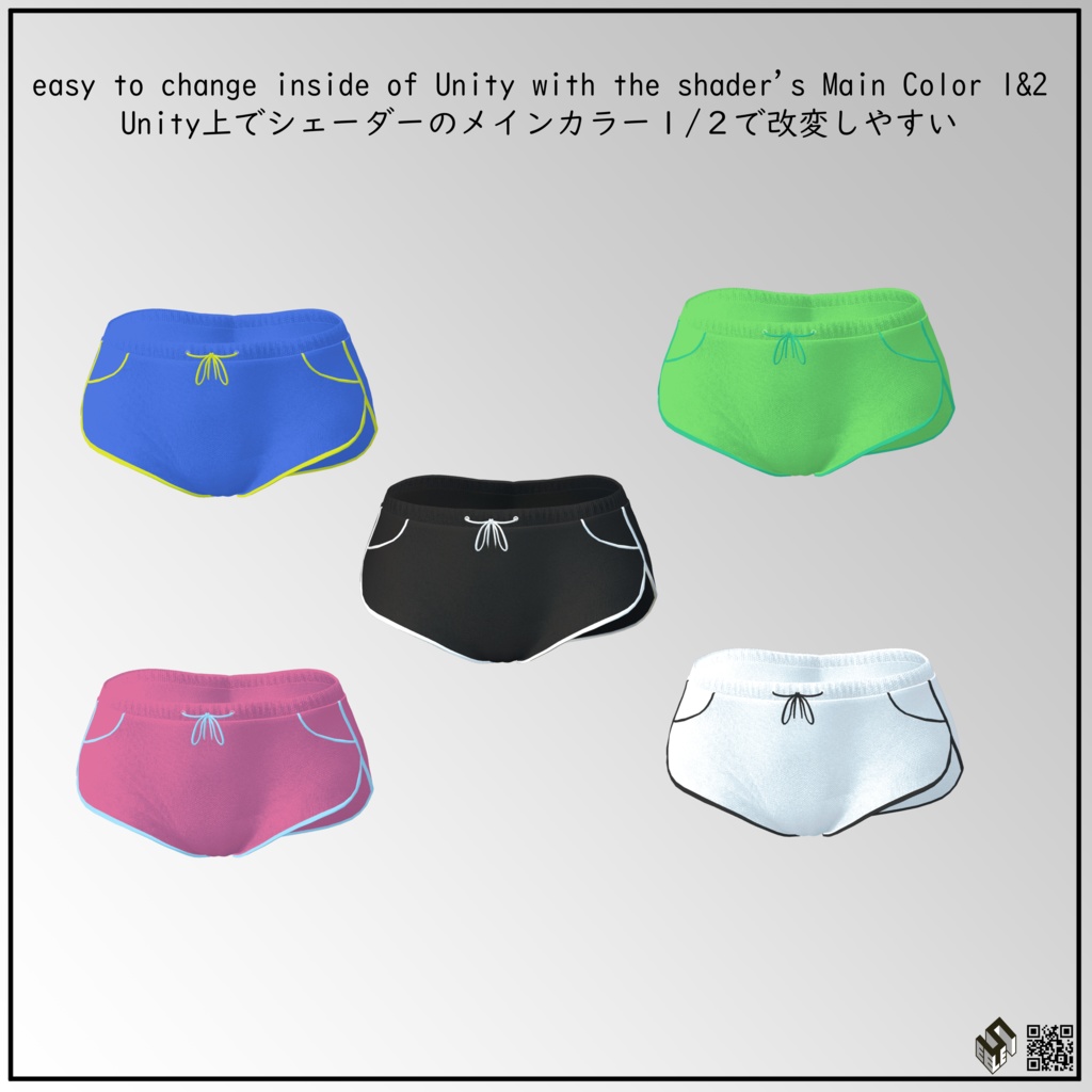 【19モデル対応】 ジャストドルフィンパンツ - Just Dolphin Pants For 19 Avatars