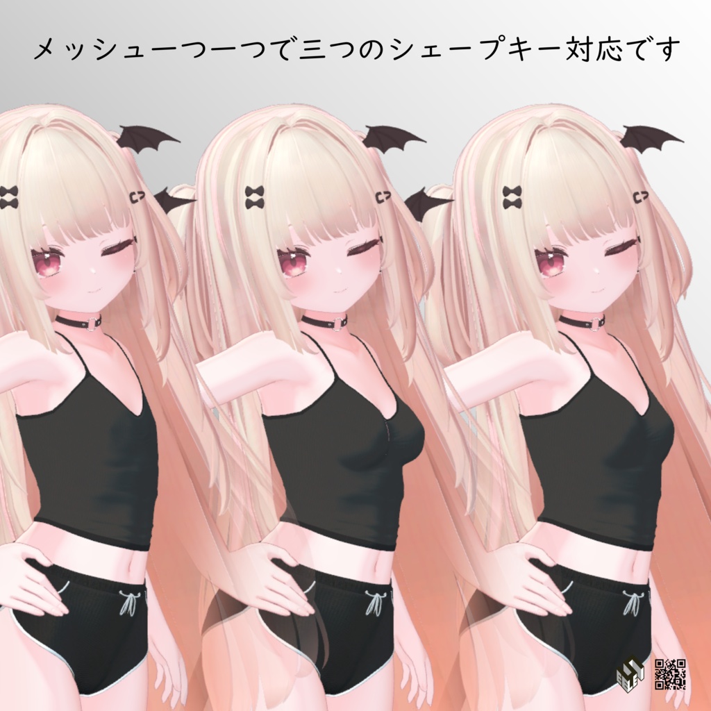 【リリカ用】ジャストドルフィンパンツ & キャミトップ - Just Dolphin Pants & Cami Top - For Ririka