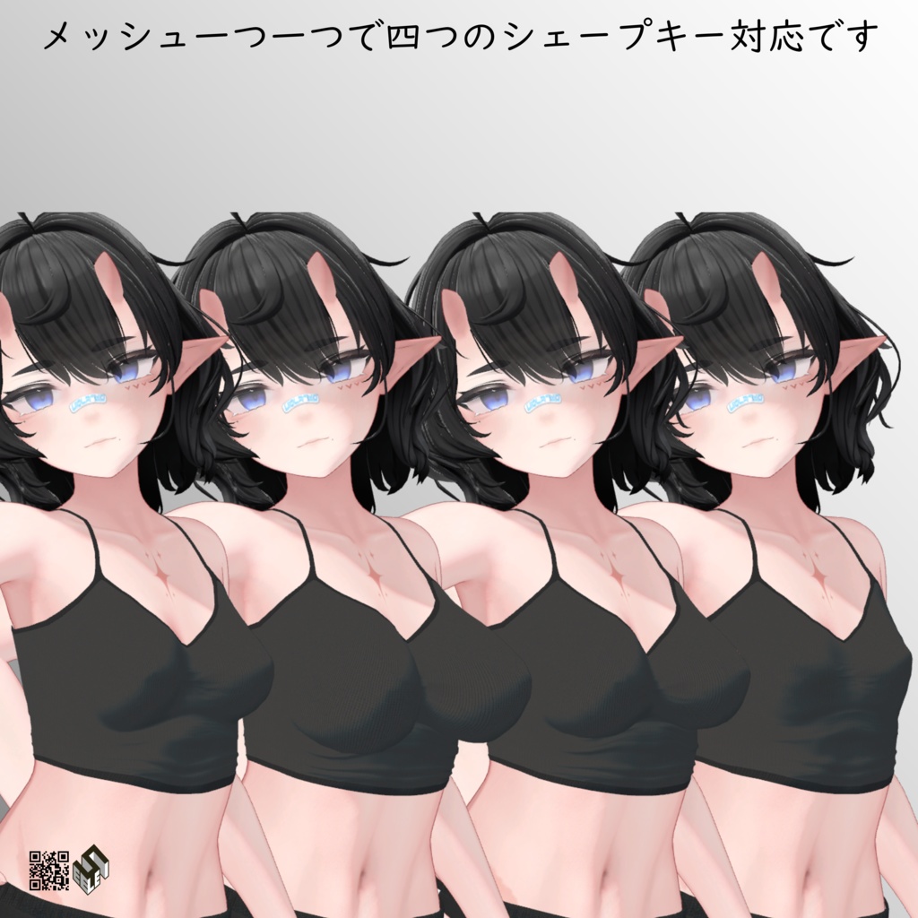 【ウルキ用】ジャストドルフィンパンツ & キャミトップ - Just Dolphin Pants & Cami Top - For Uruki