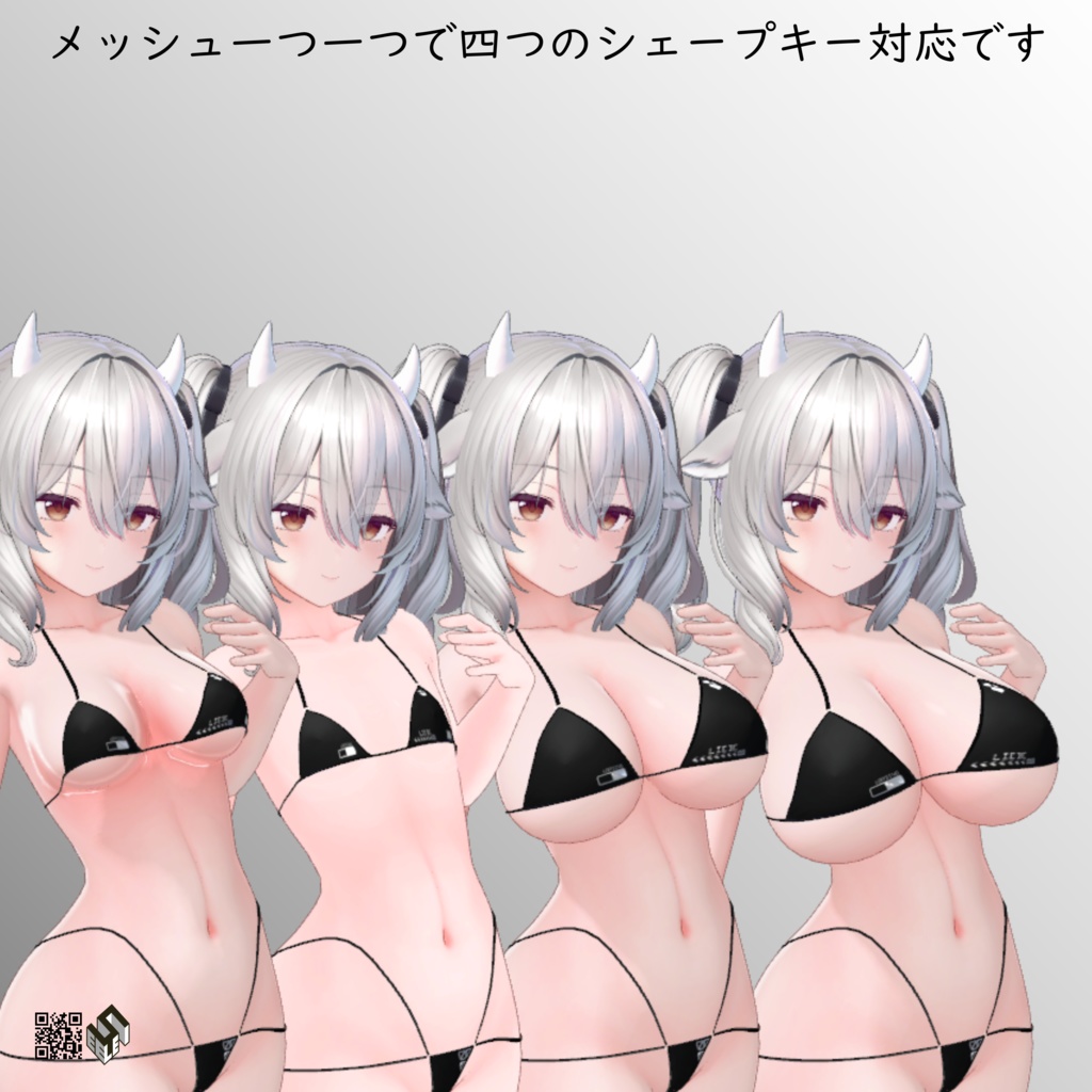 【ミルティナ用】シンプルビキニ - Simple Bikini - For Milltina
