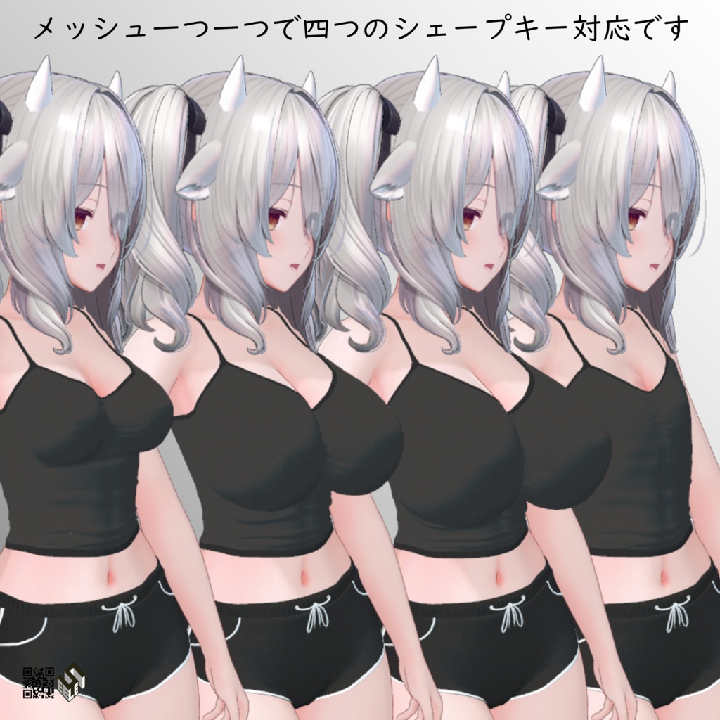 【ミルティナ用】ジャストドルフィンパンツ & キャミトップ - Just Dolphin Pants & Cami Top - For Milltina