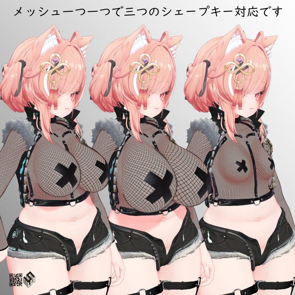 【イチゴ用】メッシュシャツ/ シンプルトレンカ/ ベスト・ノイ/ スニーカー・フェアラウフェン/ シンプルガーター/ ホットパンツ・シュテルン - Fishnet Shirt/ Simple Garter /Hot Pants -Stern-/ Sneakers -Verlaufen-/ Vest -Neu-/ Simple Stirrups - For Ichigo