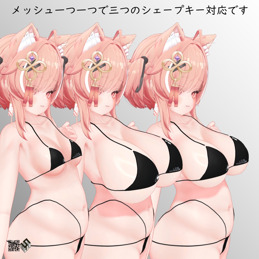 【イチゴ用】シンプルビキニ - Simple Bikini - For Ichigo