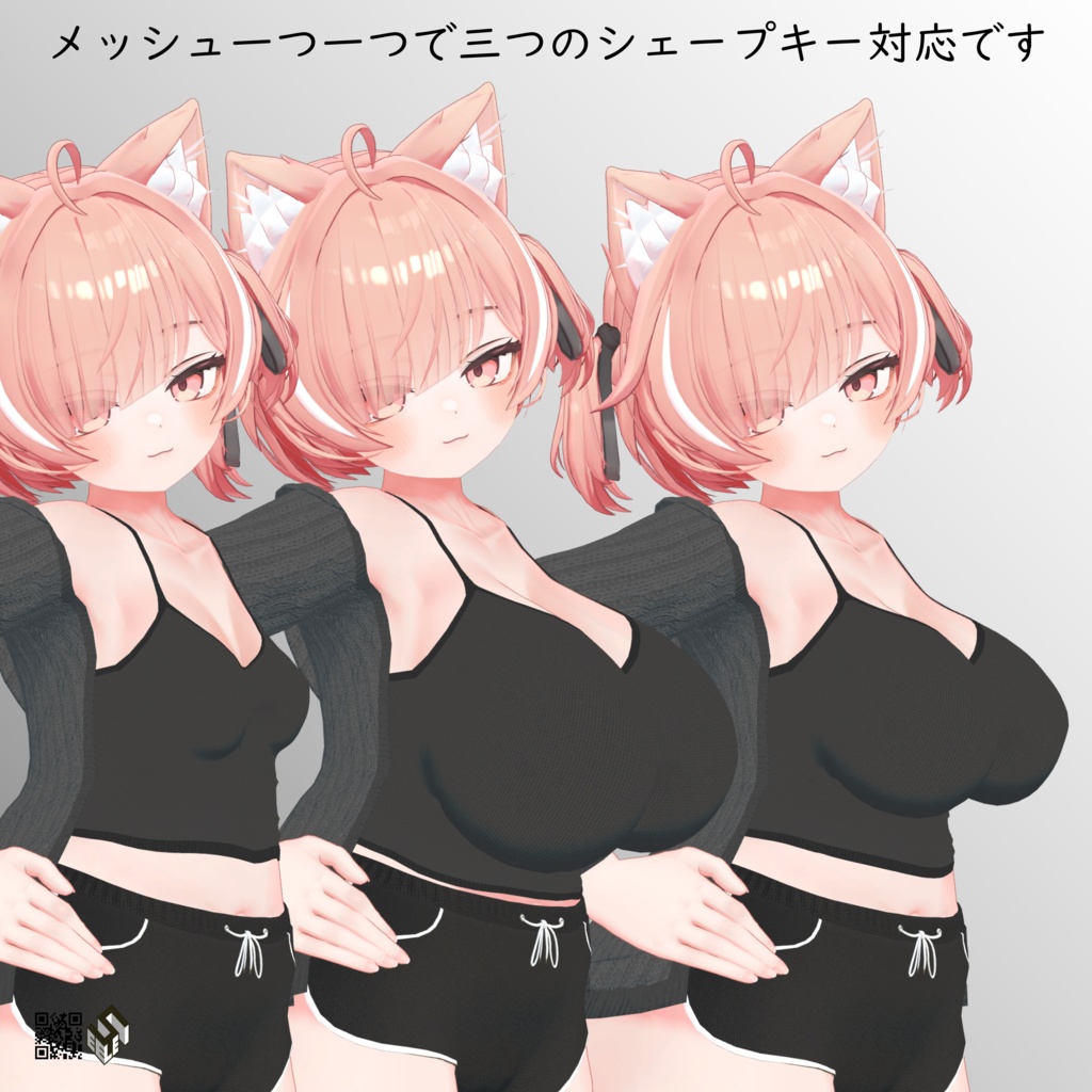 【イチゴ用】ジャストドルフィンパンツ/ キャミトップ/ シンプルカーディガン - Just Dolphin Pants/ Cami Top/ Simple Cardigan - For Ichigo