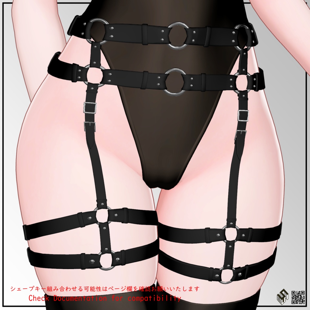 【15モデル対応】腰下ハーネス - Lower Harness For 15 Avatars