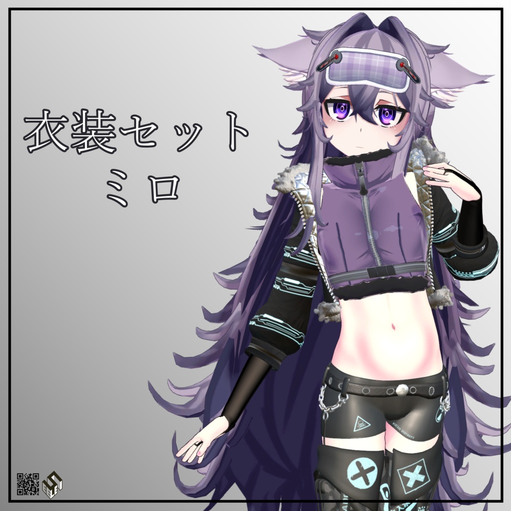 【ミロ用】ホットパンツ・シュテルン/ 上着・ツクンフト/ シンプルガーター/ スニーカー・フェアラウフェン/ ズボン・バウ/ ベスト・ノイ/ シンプルリンググローブ/ スクール水着 