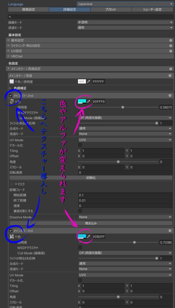 Sale【クマリ用】ヘア グラデーション メッシュ - Hair Gradient Texture for Kumaly