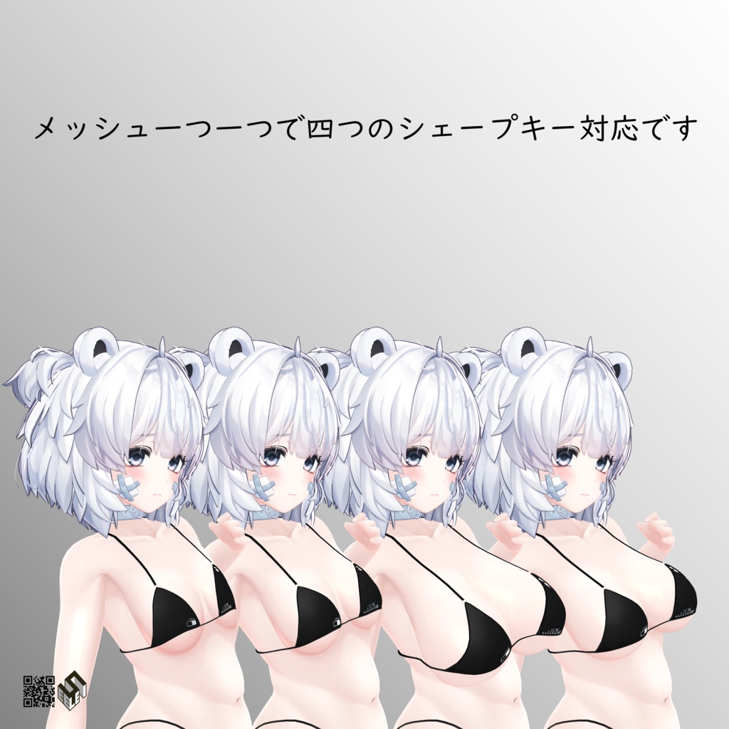 【クマリ用】メッシュシャツ/スニーカー・フェアラウフェン/ 上着・ツクンフト/ ホットパンツ・シュテルン/ シンプルビキニ - Fishnet Shirt/ Jacket -Zukunft /Hot Pants -Stern-/ Sneakers -Verlaufen- / Simple Bikini - For Kumaly