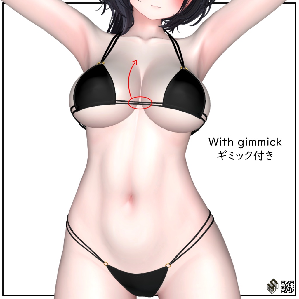 【12モデル対応】Reシンプルビキニ - Re Simple Bikini For 12 Avatars