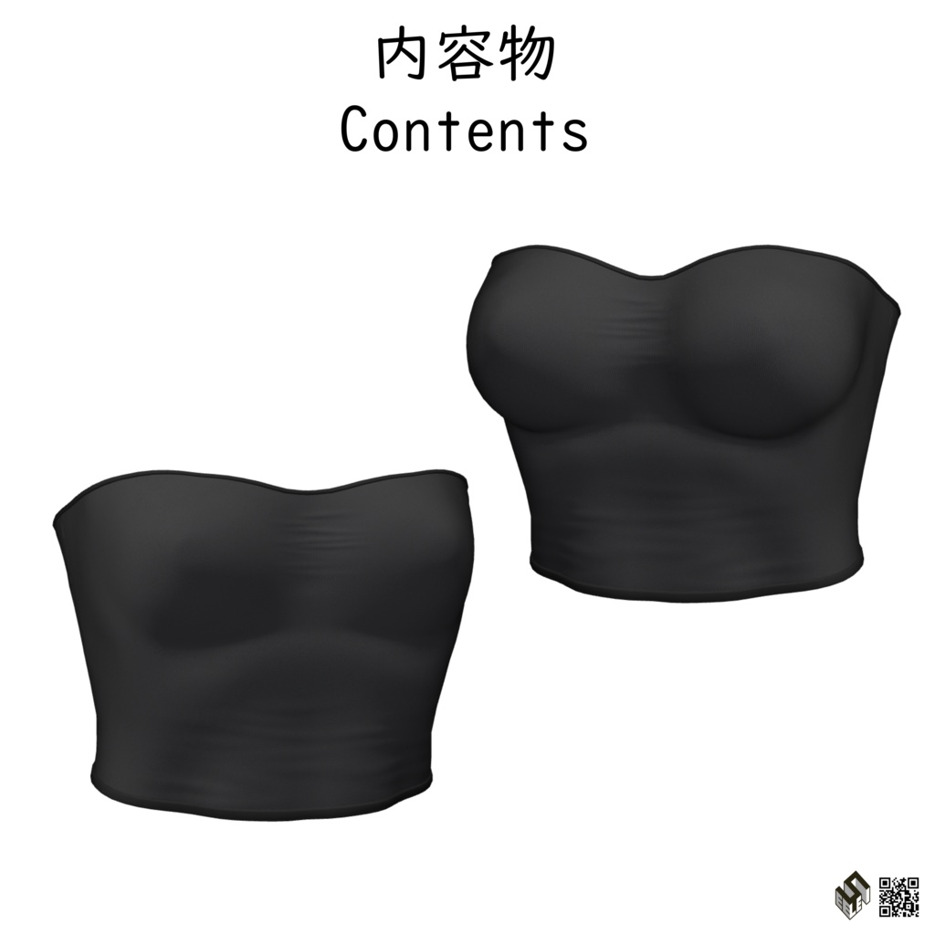 【15モデル対応】ベアトップ - BandeauTop for 15 Avatars