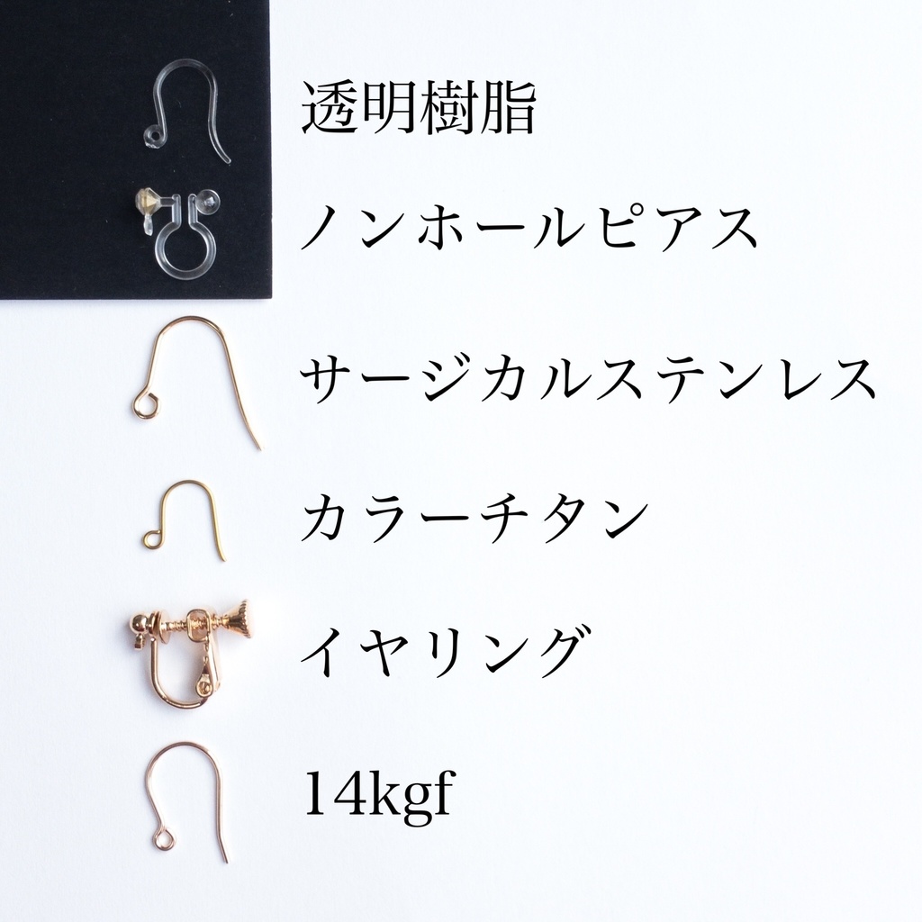 Fgo ディルムッド オディナ ランサー イメージピアス イヤリング Satie Booth