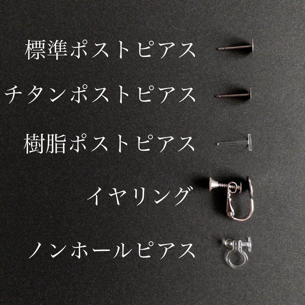 FGO 水着バーゲスト イメージピアス/イヤリング